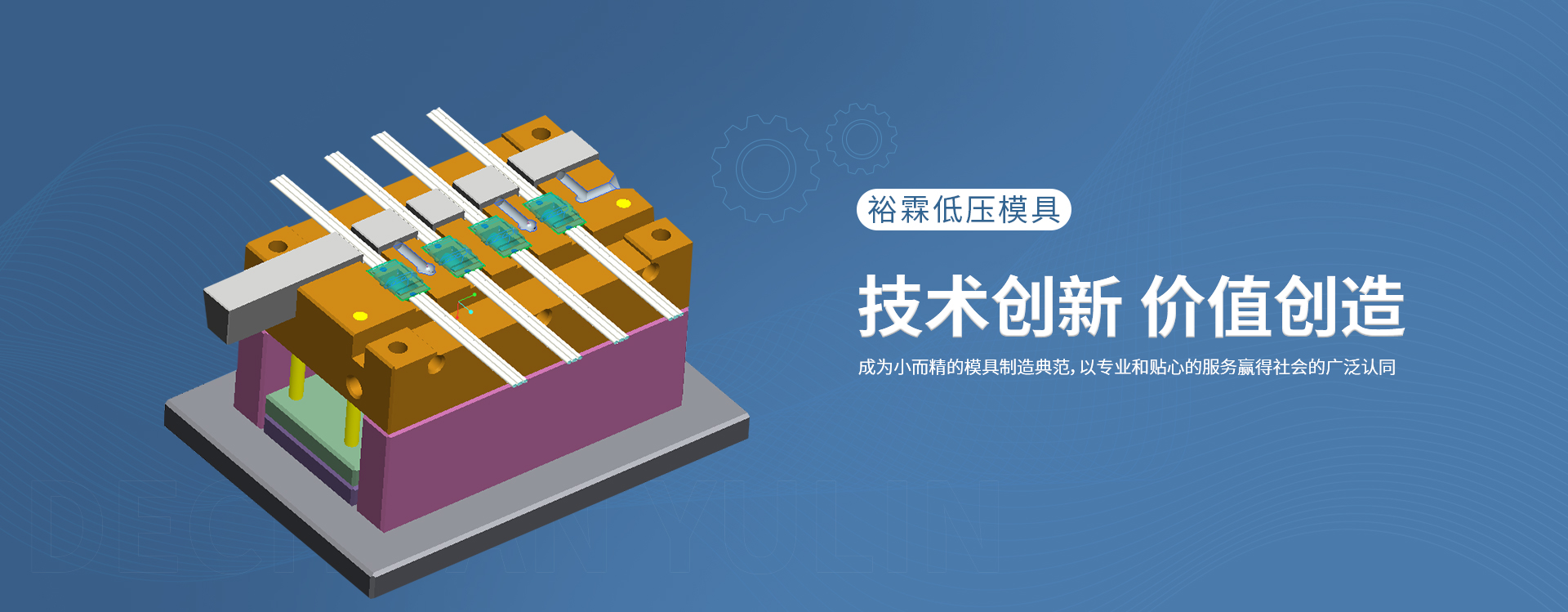 首页banner