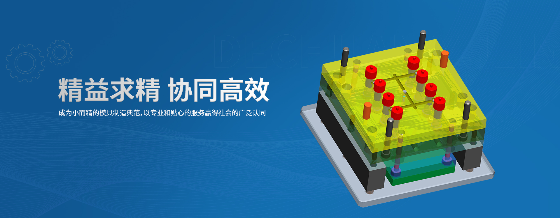 首页banner